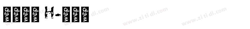 極限塚明 H字体转换